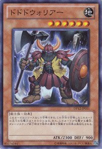 遊戯王 - 遊戯王 ｢ドドドドウォリアー｣ など ① Amazon.co.jp: 遊戯王カード 【 ドドドウォリアー 】【スーパー